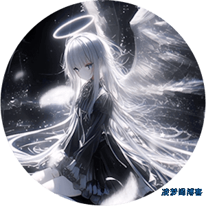 曦芒鸭的头像-凌梦阁博客